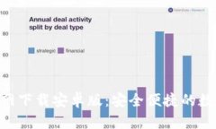 : Bitpie钱包官网下载安卓版