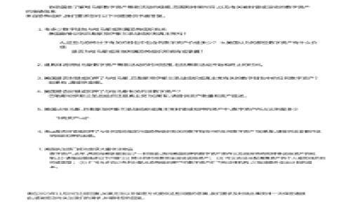 和关键词

印度区块链最新规划图解