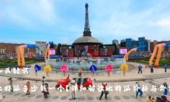 和关键词比特派多少钱一