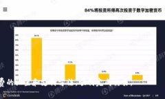 baioti如何在Bitptrx支付矿工
