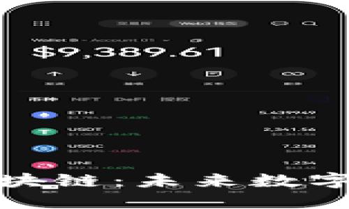 达世币创始人谈区块链：未来数字货币的门路与挑战