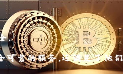   Bitpie官网下载安卓版手机软件，让你的数字资产安全无忧 / 

 guanjianci Bitpie, 安卓版, 手机软件, 数字资产管理 /guanjianci 

在数字货币交易愈发频繁的今天，越来越多的用户开始关注如何安全地管理和存储他们的数字资产。Bitpie作为一款颇具影响力的数字资产管理软件，因其高安全性、易用性和多功能性而备受青睐。本文将深入探讨Bitpie的官网下载安装步骤、功能亮点，以及常见问题解答，帮助用户更好地使用这款软件。

Bitpie软件介绍
Bitpie是一款集数字货币钱包、交易所和多种区块链应用于一体的手机软件。其主要功能是为用户提供安全、便捷的数字资产存储与管理服务。Bitpie同样支持多种主流数字货币，包括比特币、以太坊、莱特币等，用户可以一站式管理多种资产，随时随地进行交易。同时，Bitpie以其独特的多重签名技术和冷钱包系统，确保用户的数字资产安全。

Bitpie安卓版的下载步骤
下载Bitpie安卓版手机软件是一个简单的过程。以下是详细的下载和安装步骤：
ul
    li第一步：打开手机应用市场。用户可以通过Google Play、华为应用市场或者直接访问Bitpie官网进行下载。/li
    li第二步：搜索“Bitpie”。在应用市场的搜索框中输入“Bitpie”，点击搜索。/li
    li第三步：选择正确的应用。确认你选择的应用是Bitpie官方版本，并确保观察评分和评论以判断其可信性。/li
    li第四步：点击“下载”或“安装”。系统会自动下载并安装该软件。/li
    li第五步：启动应用。在安装完成后，点击打开即可。/li
/ul
需要注意的是，在下载前，要确保你的手机系统满足软件的最低要求，建议在Wi-Fi环境下进行下载，以避免移动数据流量过高带来的不便。

Bitpie的功能亮点
Bitpie不仅是一款简单的钱包软件，其多样化的功能使其在市场上独树一帜。以下是Bitpie的一些主要功能亮点：
ul
    listrong安全保障：/strongBitpie采用了多重签名技术，确保用户的数字资产在网络攻击时也能得到有效保护。此外，冷钱包功能能够限度降低在线黑客攻击的风险。/li
    listrong多种资产支持：/strong用户可以在Bitpie上管理多种主流加密货币，无需下载多个钱包应用，极大地方便了数字资产的管理。/li
    listrong一键交换：/strongBitpie内置的去中心化交易所，用户可以在平台内快速、便捷地进行数字资产的交换，无需转到其他平台操作。/li
    listrong社区互动：/strongBitpie还支持用户社区交流，用户可以在这里分享经验、讨论策略，甚至参与一些社区发展活动。/li
/ul

常见问题解答

1. Bitpie钱包的安全性如何保证？
在数字资产管理中，安全性始终是用户最关心的问题之一。Bitpie不仅采用了常见的钱包安全措施，如私钥加密、冷钱包存储，还引入了多重签名技术。通过将用户的资产分散保存在多个地址上，即使黑客攻击成功，也无法轻易窃取用户的资产。
此外，Bitpie在保护用户隐私方面也提供了多种方案。用户的身份信息不会被随意共享，交易数据也会经过加密处理。值得一提的是，用户在设置时可以自定义助记词和密码，这为账户安全增添了一重保护。
总之，Bitpie凭借其技术和坚持安全立场，为用户提供了一个相对安全的数字资产管理环境。

2. 如何恢复Bitpie钱包？
恢复Bitpie钱包通常在用户更换设备或误删应用时会发生。为了确保用户能顺利恢复钱包，Bitpie提供了简易的恢复流程。
在初次创建钱包时，用户会获得一组助记词（通常是12到24个单词）。这个助记词是恢复钱包的关键。若需要恢复钱包，用户只需重新下载并安装Bitpie，进入应用后选择“恢复钱包”，输入正确的助记词即可。
不过，用户需谨记，助记词必须妥善保管，防止泄露，因为拥有助记词的人就几乎可以完全控制该钱包。然而，在恢复过程中还需确保环境安全，避免不必要的风险，例如使用不安全的公共Wi-Fi。

3. Bitpie支持哪些数字货币？
Bitpie作为一款多功能数字资产管理平台，支持多种主流数字货币。具体来说，用户在Bitpie中可以管理和交易以下几种主要资产：
ul
    li比特币（BTC）/li
    li以太坊（ETH）/li
    li莱特币（LTC）/li
    li比特币现金（BCH）/li
    liEOS、TRON等其他一些主流代币/li
/ul
随着市场的变化，Bitpie也会定期更新其支持的数字货币清单，以满足用户需求和行业发展。因此，建议用户定期查看其官方网站或应用内的更新公告。
同时，用户在进行资产管理前，最好了解每种数字货币的特性，以进行更合理的投资选择。

4. 如何通过Bitpie进行资产交易？
Bitpie提供了简易的资产交易功能，用户无需注册繁琐的交易账户，即可直接在应用内进行交易。以下是通过Bitpie进行资产交易的简单步骤：
ul
    li首先，确保你的Bitpie钱包中已经存入你想交易的数字资产。/li
    li打开Bitpie应用，选择“交易”功能或“去中心化交易所”。/li
    li在交易页面，选择你希望兑换的资产类型，例如从比特币兑换为以太坊。/li
    li系统会显示当前的汇率及交易手续费，确认无误后可进行交易。/li
    li确认交易后，稍等片刻，交易完成后即能在钱包中看到更新后的资产。/li
/ul
需要注意的是，交易所需手续费和汇率可能会根据市场波动有所变动，建议交易前多了解当前行情。

5. 如何保管好我的数字资产？
数字资产的保管是用户必须重视的重要问题。对于数字货币钱包的安全性，用户可以采取一系列措施来保护自己的资产：
ul
    listrong定期备份：/strong确保定期备份钱包，并将助记词和私钥保存在安全的地方。/li
    listrong使用硬件钱包：/strong对于存储大额资产的用户，可以考虑使用硬件钱包，进一步提高资产安全性。/li
    listrong启用安全功能：/strong在Bitpie中启用两步验证等安全功能，增加额外的安全保护。/li
    listrong关注安全动态：/strong时刻关注数字货币行业的安全信息，避免受益于不明的投资邀约，保持警惕。/li
/ul
总结来说，在数字资产时代，用户的警惕性和安全意识是保护财富的首要条件。遵循上述建议，用户能够小心谨慎地管理和保护自己的数字资产，确保财产安全。

通过以上分析和解答，相信读者对Bitpie官网下载安装以及相关功能有了更全面的了解。作为一个日益流行的数字资产管理工具，Bitpie不仅为用户提供安全可靠的服务，还满足了他们多样化的需求。无论是新手还是老手，Bitpie都将是一款值得信赖的数字资产管理工具。