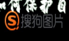 区块链币圈套路揭秘：如