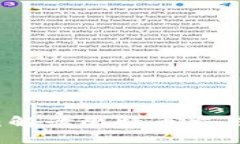 比特派追溯：解读比特币