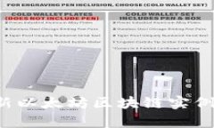 2023年最新以太坊区块链实