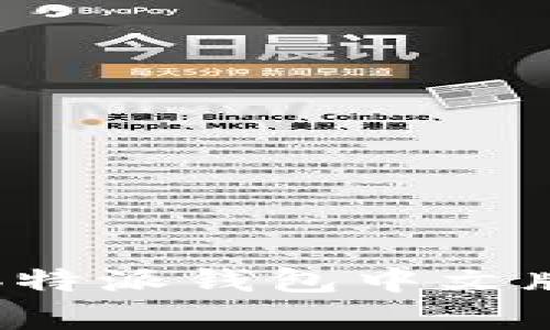 如何下载b特派钱包中文版安卓应用