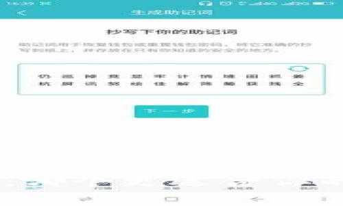 imToken与BitP：哪个更适合你的数字资产管理？