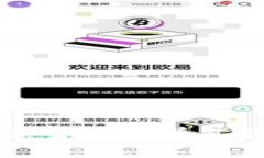 联动区块链最新评测：全