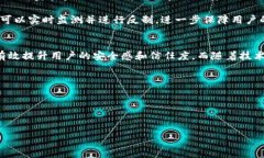 biao ti比特派TLS：解密加密