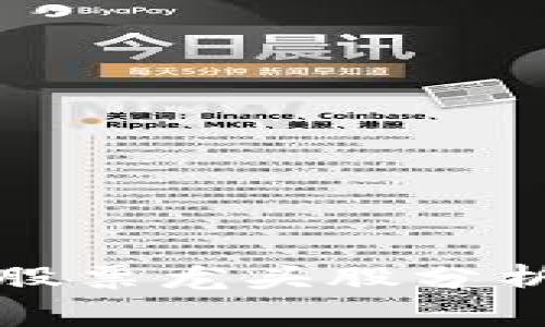 最新区块链股票龙头股分析与投资指南