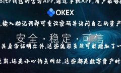 badioti如何找到BitP钱包官方