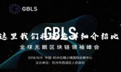 比特派空间是一个与比特