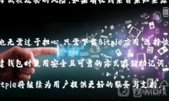   现代数字资产管理：Bi
