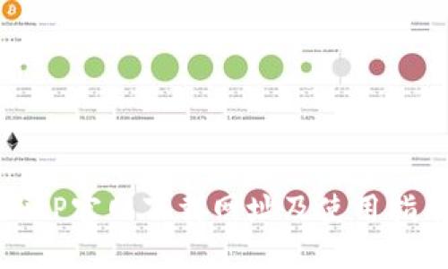 BitP官网下载网址及使用指南