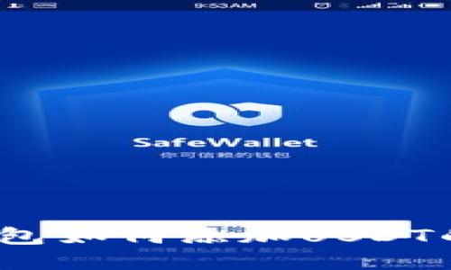 : b特派钱包如何添加USDT的详细指南