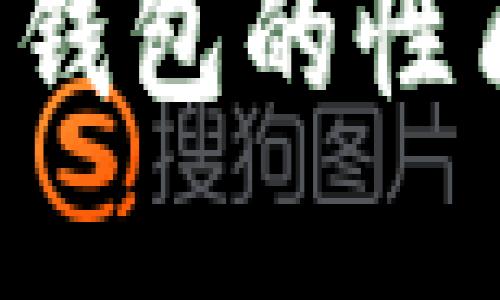 深入了解B特派钱包的性质及其使用价值