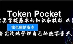   Bitpie钱包 - 多链数字资产