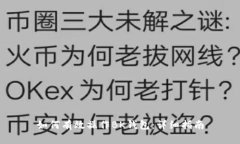 如何有效操作BK钱包：详细