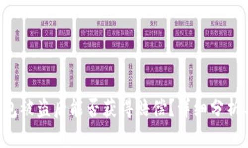 Bitkeep钱包被盗后能否获得赔偿？详细分析与解决方案