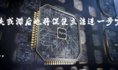   比特币与深圳区块链的区