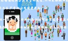 如何使用B特派验证种子进