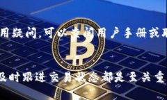 如何解决B特派钱包未到账