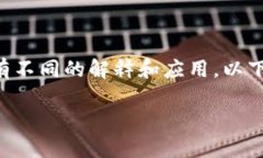 特派（B特派）这一概念在