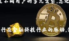 特派派银行在目前的信息