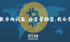 提问的内容似乎是关于i