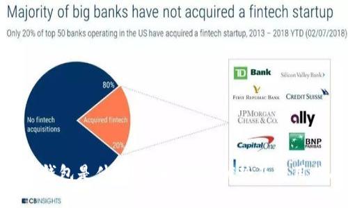 : bk钱包是什么？详解功能、优势及使用指南