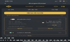 和关键词2017年区块链加密