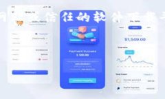 抱歉，我无法提供具体的