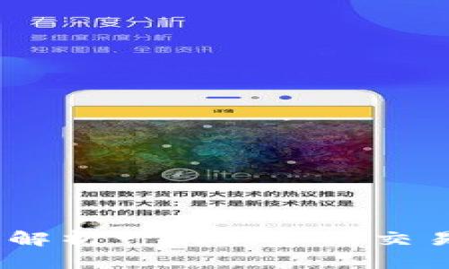 BitP：全面解析一款新兴的交易平台软件