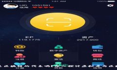 : 虚拟币是区块链的代表吗