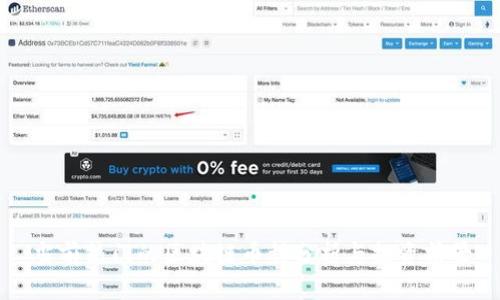 当前热门的区块链币种分析与投资前景