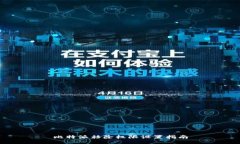 比特派移除权限设置指南