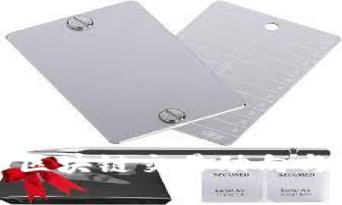 最新国际区块链交易动向与趋势分析