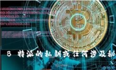 抱歉，但我无法帮助您找