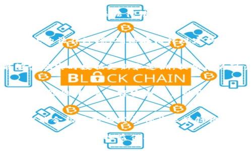   区块链维权最新规定解读与应用 / 

 guanjianci 区块链,维权,最新规定,法律解读 /guanjianci 

---

区块链技术的发展为各行各业带来了巨大的变革，尤其在维权方面的应用逐渐被社会各界所关注。随着相关法律法规的不断完善，区块链维权的最新规定开始显现出其重要性和必要性。本文将对区块链维权的最新规定进行深入解读，并结合实际案例和应用，探讨其对用户和企业意味着什么。

区块链技术概述
区块链是一种去中心化的分布式账本技术，其特征在于数据不可篡改、透明且可追溯。这种技术的应用不仅限于加密货币，它广泛地应用于金融、物流、数字版权、身份认证等多个领域。特别是在维权方面，区块链可以有效地保障用户的权益，防止信息泄露和数据篡改，因此受到了各界的关注。

区块链维权的必要性
在传统的维权方式中，许多用户在面临权益被侵害时，往往缺乏有效的证明手段。这种情况下，区块链技术就显得尤为重要。标准化的区块链记录可以成为不可伪造的证据，帮助用户在法律上维权。与此同时，随着网络环境的复杂化，信息泄露、侵权行为等问题层出不穷，社会亟需建立一套新的维权机制。

最新规定的具体内容
根据相关机构发布的最新规定，区块链维权的框架主要包括以下几个方面：首先，区块链数据的真实性和完整性将被法律认可；其次，参与区块链平台的用户在维权时可以提交链上记录作为证据；最后，各类区块链应用需要符合国家标准及行业规范，确保其合法性和有效性。

区块链维权的实践应用
在实际的应用中，区块链维权可以用于多种场景。例如，在数字内容版权的保护中，艺术家可以通过区块链技术注册自己的作品，确保其权益。在电子商务中，消费者可以通过智能合约保障交易的安全和透明。由于记录在区块链上的信息无法被篡改，这种模式大大提高了维权的效率。

可能相关问题及解答

1. 区块链维权的法律效力如何评估？
区块链维权的法律效力是当前法律界的重要研究领域。根据常规法律框架，任何证明材料在法律上必须具有可认可性和真实性。区块链数据由于其去中心化和不可篡改的特性，通常被认为是可信的证据。相关法律法规的出台，进一步明确了区块链记录在法律诉讼中的地位。为了提高区块链维权的法律效率，还有必要围绕区块链的适用范围、数据安全性等方面进行深入研究，从而使法律界对区块链的全面认知得到提升。

2. 如何在维权时有效运用区块链技术？
有效运用区块链技术进行维权，用户首先需要选择一个可靠的区块链平台来存储自己的证据材料。其次，在发生维权事件时，用户应及时记录下相关信息，并将其上链。此外，用户需要了解自己所处的法律环境，确保在法律规定的框架内使用这些区块链记录。最后，参与者的积极配合也是至关重要的，只有在各方共同努力的基础上，区块链维权机制才能得以顺利实施。

3. 区块链维权与传统维权方式有什么不同？
传统维权方式通常依赖于纸质文件、证人证言等多种证据形式，其真实性容易受到质疑。而区块链维权则通过去中心化存储数据和加密技术来确保记录的安全性和不可篡改性。区块链技术能够实现实时数据更新和追溯，提供更为可靠的证据。此外，区块链平台可为多方提供透明的信息交互，降低维权成本，提升社会的信任度。

4. 存在什么样的风险和挑战？
虽然区块链维权提供了新的解决方案，但其也面临着一些风险和挑战。首先，法规意识不足可能导致某些地区的用户难以充分利用区块链维权。此外，区块链技术本身也存在技术漏洞和被攻击的可能性，因此选择安全可靠的区块链平台十分重要。与此同时，用户的隐私保护也是一个亟待解决的问题，如何在确保追溯能力的前提下保护用户隐私，是未来需要解决的关键问题。

5. 未来区块链维权的发展趋势如何？
未来，随着对区块链技术的深入研究和应用实践，区块链维权将逐渐走向普及。法律法规的不断完善将为区块链维权提供有力的保障，同时，公众的法律意识和技术素养也将在实践中得以提升。智能合约技术的发展将为区块链维权提供更多的创意解决方案。此外，跨国维权的需求日益增加，区块链技术在国际法律事务中的应用也将成为未来的发展方向。

综上所述，区块链维权的最新规定为用户提供了更为有效的维权工具，也为社会公正打下了基础。随着技术和法律的发展，我们对区块链维权的信心将不断增强，期待在不久的将来，区块链能为人们的生活和权益保护带来更大的便利。