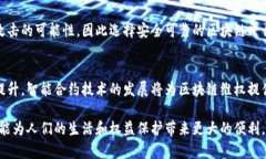   区块链维权最新规定解读