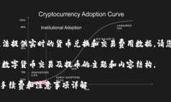 由于信息和市场条件的变