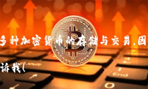 Bitpie钱包的全称是 