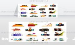 2023年区块链行业发展趋势