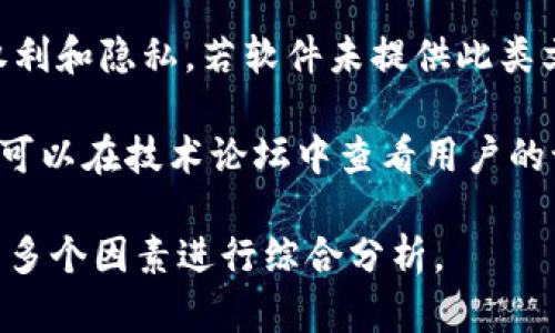 特派是由某些企业或组织开发的一款应用软件，具体的属性和功能可能因不同的开发背景而有所不同。因此，要判断特派是否为官方软件，需关注以下几点：

1. **开发者信息**：首先可以查看软件的开发者或公司名称。如果该软件是由知名公司、政府或大型机构开发，通常可以认为是官方软件。例如，苹果的App Store或安卓的Google Play商店中，软件旁往往会有开发者的公示信息。

2. **认证标识**：许多官方软件会在其下载页面上标注“官方”或“认证”标识，用户可以通过这些标识判断软件的真实性和权威性。

3. **软件来源**：选择官方渠道下载软件，比如官方网站或正规应用商店（如Google Play、App Store等），可以较大程度上避免下载到非官方或伪造的软件。

4. **用户评价与反馈**：查看其他用户对该软件的评价和反馈，有助于评估软件的安全性和可靠性。如果反映存在频繁的崩溃、数据泄露或其他负面信息，需谨慎使用。

5. **更新频率**：官方软件一般会保持定期更新，修复漏洞并推出新功能。如果软件长时间没有更新，可能不再安全可信。

6. **隐私政策和用户协议**：官方软件通常会提供透明的隐私政策和用户协议，用以保护用户的权利和隐私。若软件未提供此类文档，要特别小心。

如果对某款软件是否为“官方软件”仍持有疑问，建议在网上搜索相关评论或官方网站进行确认。也可以在技术论坛中查看用户的讨论，获得更全面的信息。 

总之，要判断某款软件是否为官方软件，除了查看开发者及其背景外，还需要结合评价、来源、更新等多个因素进行综合分析。