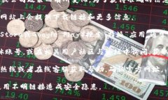 特派 APP的官方网址和具体