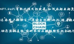 注意：由于本文生成的长