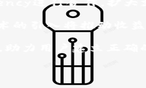 特派钱包（B Wallet）是一款专注于数字资产管理和支付的电子钱包，它的推出历程与数字货币的演变相辅相成。仪表上，特派钱包的概念最早是在2017年左右提出来的，随着 cryptocurrency 的流行，特派钱包也逐渐发展起来。现今，特派钱包已成为业内受到广泛关注的数字钱包之一。

尽管成立的具体时间可以追溯到2017年，但特派钱包在数字货币市场的成长历程中经历了多个重要阶段。银行、金融机构和普通用户对数字资产 Wallet 的需求不断增加，使得特派钱包逐渐具备了多项实用功能。例如，它支持多种主流数字货币的存储与交易，提供安全交易环境，并且具备良好的用户体验。

在发展过程中，特派钱包引入了多种安全机制，包括冷存储和多重签名技术，以确保用户的数字资产安全。同时，为了适应用户的需求，特派钱包团队也在不断地进行功能更新和交互体验的，使其更加人性化。

特派钱包的主要功能
特派钱包的核心功能包括：数字资产的存储与交易、钱包的安全保护、实时价格跟踪和快速的转账服务等。这些功能为用户提供了全面的数字资产管理方案。

特派钱包目前支持多种主流的数字货币，比如比特币、以太坊、链链货币等，使得用户可以方便地进行资产的转换。此外，特派钱包还提供了实时的市场信息，使得用户能够及时把握市场动态，提高投资效率。

总结
总的来说，特派钱包自推出以来，凭借其多样的功能和良好的用户体验，已经积累了相当数量的用户。尽管面临的行业竞争日益加剧，但特派钱包凭借其技术和服务的不断提升，展现出了良好的发展前景。

### 可能相关的问题
1. 特派钱包与其他数字钱包有何区别？
2. 用户在使用特派钱包时需要注意哪些安全问题？
3. 特派钱包支持哪些数字货币？
4. 如何注册和使用特派钱包？
5. 特派钱包的未来发展趋势如何？

#### 特派钱包与其他数字钱包有何区别？
特派钱包与其他数字钱包的区别主要体现在产品设计、安全措施、用户体验和客户服务几个方面。从产品设计来看，特派钱包更加注重用户界面的友好性与操作的简便性，部分竞争对手在这一方面可能较弱。

在安全措施方面，特派钱包引入了多重签名技术和冷存储，以保护用户的数字资产安全。然而，一些其他品牌的钱包可能只采取单一的安全策略，导致风险增大。此外，特派钱包还提供了过硬的加密技术，以防止用户数据泄露。

用户体验方面，特派钱包内嵌了实时汇率和市场动态反馈功能，使用户能在第一时间获知交易数据。这在一定程度上提升了用户的交易效率。而部分竞争对手可能不具备这样的功能，用户在进行交易时需要花费更多的时间去查找市场信息。

最后，在客户服务方面，特派钱包提供了24小时的在线支持，为用户在使用过程中遇到的各种问题提供即时的解决方案。而一些竞争者可能在客户服务方面存在延迟或响应不足的问题。

#### 用户在使用特派钱包时需要注意哪些安全问题？
使用特派钱包时，用户应特别注意以下几个安全问题：首先，用户需确保在官方网站或正规渠道下载钱包。例如，使用非官方网站下载的软件可能存在木马病毒或钓鱼软件，从而威胁用户资产的安全。使用时，需仔细校对网址及下载源。

其次，为确保账户安全，用户需开启双重认证，以增加一层账户保护。即便密码泄露，没有第二层保障，黑客仍难以进入钱包。此外，定期更改密码且不使用过于简单的易记密码也是一个良好的安全习惯。

同时，资金划拨时，用户应仔细核对收款方地址，避免因手误而导致资金损失。每次转账前，用户都应确认交易信息再执行，尤其是大额交易。此外，冷存储是一种安全方式，将大部分资产转入冷钱包，可有效避免黑客攻击风险。

最后，用户应注意更新钱包的应用程序，以确保程序中的漏洞得到及时修复，保护数字资产免受网络威胁。定期备份钱包数据以防丢失也十分必要，这可以帮助用户在其他设备上恢复资产。

#### 特派钱包支持哪些数字货币？
特派钱包当前支持多种主流数字货币，具体如下：比特币（BTC）、以太坊（ETH）、瑞波币（XRP）、莱特币（LTC）、比特币现金（BCH）等。这些主流数字货币在市场上具有较强的流动性和影响力。

此外，特派钱包还时刻关注现代金融市场中的其他潜力数字资产，如ChainLink（LINK）、Cardano（ADA）、Polkadot（DOT）等。不少具有良好开发生态及应用前景的数字资产会逐渐被纳入钱包支持的范畴。

对于不同的数字货币，特派钱包会提供实时市场数据和价格提示，帮助用户及时把握投资时机。 用户可依托特派钱包的市场分析（分析图表、涨跌幅等）做出更加合理的投资决策。

总之，特派钱包致力于为用户提供丰富的投资选择，使其在数字资产投资中有更多的发展空间。随着市场需求的不断变化，特派钱包也会对支持的数字货币种类进行相应的调整。

#### 如何注册和使用特派钱包？
注册和使用特派钱包的步骤相对简单：首先，在官方网站或应用商店中下载特派钱包应用程序，确认文件的真实性，确保下载的是官方版本。安装完成后，启动应用进入注册页面。

在注册界面中，用户需要填写相关个人信息，如邮箱和手机号码，以便进行身份验证。填写完成后，应用会发送一封验证邮件或短信，用户需按提示完成验证，以激活账户。

登录后，用户需设置安全密码和双重认证选项。至此，初步设置完成。接下来，用户在钱包中便能完成资产的存储、转账和交易。确保在进行交易前仔细阅读合约内容，并在确认没有问题后再进行授权。

使用钱包时需注意养成定期备份钱包文件的习惯，以防丢失或损坏。在钱包中可以直接查看资产余额和近期期货的波动情况，用户也可以通过特派钱包的市场分析功能来获取投资建议。

总之，从下载注册到资产管理，一系列流程都采用了简单直观的设计理念，使得即使是新手用户也可快速入门。

#### 特派钱包的未来发展趋势如何？
随着区块链技术及其应用的普及，特派钱包的未来发展前景广阔。首先，技术创新将是钱包未来的重要发展方向。通过引入新技术，例如区块链的可扩展性解决方案和量子计算的加密技术，钱包将提升安全性、速度和用户体验。

其次，用户对数字资产的需求不断增长，使得建立更丰富资产种类成为特派钱包提升竞争力的重要手段。特派钱包将寻求与更多的cryptocurrency进行合作，扩大支持币种，迎合市场趋势，满足用户多样化的需求。

此外，心理分析在钱包中的应用也会增加。例如使用人工智能分析用户行为，给出个性化投资建议，以提高用户的资产管理效率。未来，更多AI技术的引入将推动收益模式的多样化以及数据分析能力的加强。

最后，用户教育也是未来的重要方向，确保用户更好地理解数字资产、市场风险以及安全防护意识。钱包还可能提供更多的在线培训和社区服务，助力用户建立正确的投资观念，帮助他们在快速变化的金融生态中保持竞争力。

综上所述，特派钱包依靠技术创新、市场需求和用户教育，将在未来的数字资产管理领域继续拓展其市场份额，促进其持续健康发展。