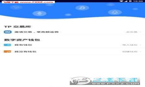    比特派地址权限被修改的影响与解决方法  / 

 guanjianci  比特派, 地址权限, 修改, 加密钱包, 安全问题  /guanjianci 

 在当今数字货币技术快速发展的背景下，比特派钱包作为一种多功能的加密钱包，越来越受到用户的青睐。然而，随着用户数量的激增以及数字资产管理的复杂性，安全问题也逐渐成为大家最为关注的焦点。最近，有部分用户反映其比特派地址权限被修改，这一事件不仅引发了用户的广泛关注与讨论，也对比特派自身的安全性提出了挑战。本篇文章将深入探讨比特派地址权限被修改的影响、原因以及用户应如何应对这一问题。

 一、比特派地址权限被修改的影响 
 当用户发现其比特派地址权限被修改，这意味着其账户的安全性受到重大威胁，用户可能会面临资产被盗、无法进行交易等风险。比特派主要提供加密货币的存储、管理和交易功能，用户往往在这里存放大量的数字资产，一旦权限被不法分子修改，用户的资产安全便难以得到保障。

 首先，权限被修改可能导致用户无法正常使用其加密资产。比特派用户通常依赖于钱包中的资产进行交易、投资或者其他操作，如果地址权限被修改，用户将失去对资产的控制权，无法进行交易，造成经济损失。

 其次，用户的隐私信息也可能受到影响。在数字货币的世界里，地址权限的修改不仅仅是对资产访问的控制，也可能涉及到用户的个人信息和交易记录。一旦用户的地址权限被非法锁定，可能导致个人隐私泄露，严重者甚至可能出现账号被盗的现象。

 除此之外，比特派作为一个知名的加密钱包平台，其地址权限被修改的事件也可能影响到其品牌声誉。用户对于加密钱包的信任度直接影响到平台的发展前景，一旦用户对其安全性产生质疑，可能导致用户流失和市场份额下降。

 二、比特派地址权限被修改的原因 
 比特派地址权限的修改通常是由以下几种原因造成的:

 1. 第三方攻击：黑客攻击是用户常常面临的一大威胁，许多用户在使用比特派钱包时可能会不小心点击一些钓鱼链接，导致账户被黑客入侵，进而修改地址权限和窃取数字资产。

 2. 用户自身疏忽：很多时候，权限修改也可能是用户自身操作不当造成的。比如，用户在不明来源的网站输入钱包信息或者下载恶意APP，导致个人资产信息的泄露。在这种情况下，黑客通过用户自身的失误获得了操作权限，进而修改地址权限。

 3. 比特派系统漏洞：尽管比特派作为一个相对成熟的加密钱包平台，但任何系统都可能存在安全漏洞，可能导致不法分子通过漏洞进行权限的非法修改。对于这样的事件，平台的技术团队需要及时发现并修复漏洞，以维护用户的资产安全。

 4. 伪造的客服或技术支持：不少不法分子通过伪装成官方客服的方式，诱骗用户提供私钥或其他信息。在用户提供相关信息后，黑客便可以轻易地修改地址权限，从而窃取资产。

 三、用户如何应对地址权限被修改的问题 
 当用户发现其比特派地址权限被修改后，应采取一系列措施以尽量减少损失：

 1. 立刻停止资产交易：发现地址权限被修改后，用户应立即停止所有交易活动，以防止进一步的资产损失。同时，用户需要尽快检查个人与比特派相关的各类信息，确认是否有信息泄露的情况。

 2. 及时联系比特派客服：立即与比特派的客服团队联系，通报情况并请求技术支持。比特派在处理用户投诉和反馈方面通常都有相应的流程，客服团队会对用户的情况进行深入分析，帮助用户提出解决方案。

 3. 保护个人信息：一旦发现权限被修改，用户需确保其个人信息安全。及时更改比特派的账户密码，并启用双重验证功能，以提升账户的安全性。此外，用户还需检查其邮箱和手机等其他账户的安全，确保信息没有被黑客获取。

 4. 定期备份信息：为了降低风险，用户定期备份其数字资产的相关信息，包括私钥、助记词等。若用户丢失了对资产的控制权，可以使用备份信息恢复钱包，确保资产的安全性。

 5. 学习安全知识：用户应提高自身的网络安全意识，学习基本的安全知识，以应对日常使用中可能发生的问题。了解如何识别钓鱼链接、恶意软件和不安全的网站是保护自身资产安全的重要措施。

 四、常见问题 

 1. 比特派如何保护用户的地址权限？ 
 比特派采取多种措施来保护用户地址的安全，包括加密技术、访问权限控制等。实践表明，强大的加密机制可以有效防止黑客攻击和权限篡改。用户在使用过程中也应当维护个人信息的安全。

 2. 发现权限被修改后，我该如何避免更多损失？ 
 用户在发现权限被修改时，应立即停止与该地址的所有交易活动，联系比特派客服并做好信息记录。此外，用户可以采取保护措施如修改密码、启用双重验证等。

 3. 比特派会对权限被修改的事件作出什么响应？ 
 比特派在收到用户关于地址权限被修改的反馈后，会立即启动调查并采取相应措施，如恢复账户权限、修复漏洞等。同时比特派也会根据调查结果提升安全防范措施，保障用户资产安全。

 4. 如何判断比特派是否存在系统漏洞？ 
 外部安全专家可能会通过审计和渗透测试的方式判断比特派系统是否存在漏洞。与此同时，用户应该关注比特派官方的公告和更新，了解系统的维护与安全情况。

 5. 我是否应该选择其他钱包来替代比特派？ 
 用户选择钱包需综合考虑多种因素，包括安全性、功能、易用性等。比特派作为一个成熟的加密钱包，只要用户能保持良好的安全意识，仍然是一个不错的选项。但如果对安全有更高要求，可以考虑多次比较其他钱包的安全性与使用体验。

 总之，比特派地址权限被修改的事件不仅关乎单一用户的资产安全，也对公众的网络安全意识敲响了警钟。只有增强安全意识，保护个人信息，才能在数字货币快速发展的今天，确保用户的资产安全不受威胁。希望通过本篇文章，读者能够对比特派地址权限被修改的问题有更深刻的理解，并采取相应的措施来保障自己的资产安全。