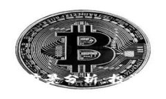 区块链炒币平台前景分析