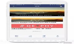 区块链落户最新政策：2